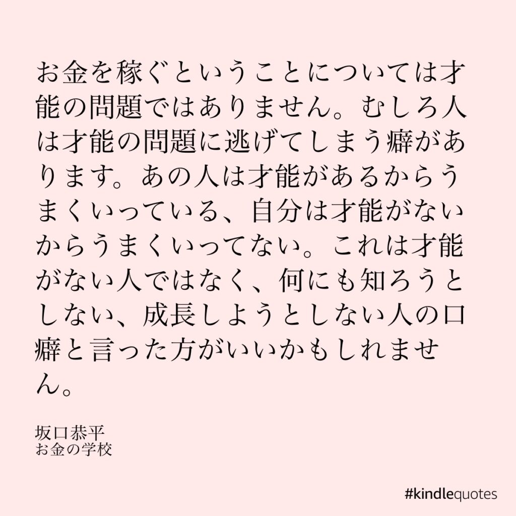 大野雄大があわや史上初の「延長戦完全試合」